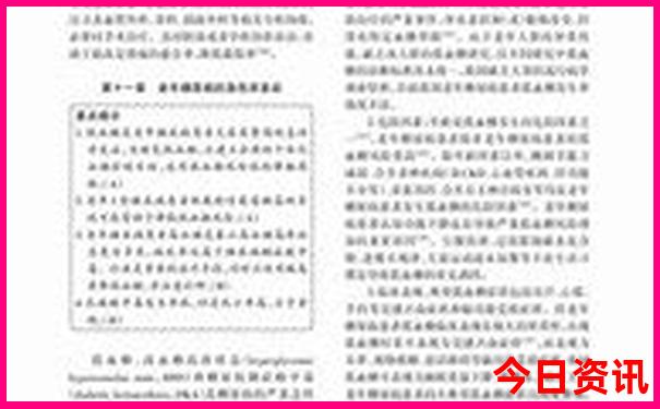 四川短途二日游去哪里玩好