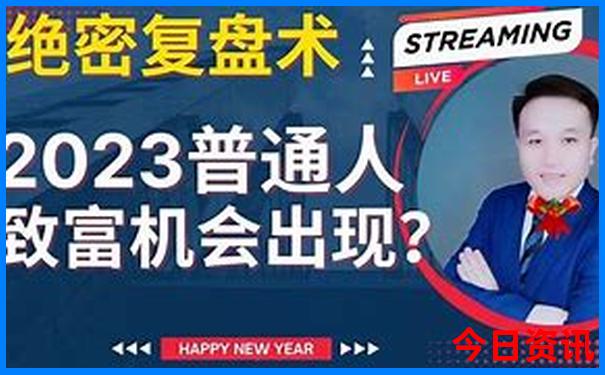 齐市十大免费景区